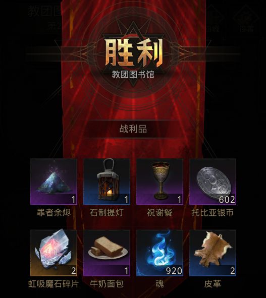 圣城手机游戏_圣城手机游戏官网_圣域手机单机游戏