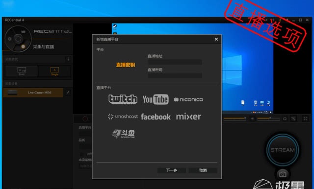 直播苹果手机游戏怎么弄_苹果手机游戏直播软件_苹果手机怎样直播游戏