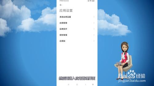 游戏怎么在手机后台运行_游戏怎么在手机后台运行_游戏怎么在手机后台运行