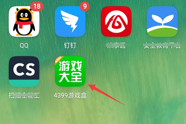 手机快玩游戏盒_快玩游戏盒安卓_手机版快玩游戏盒