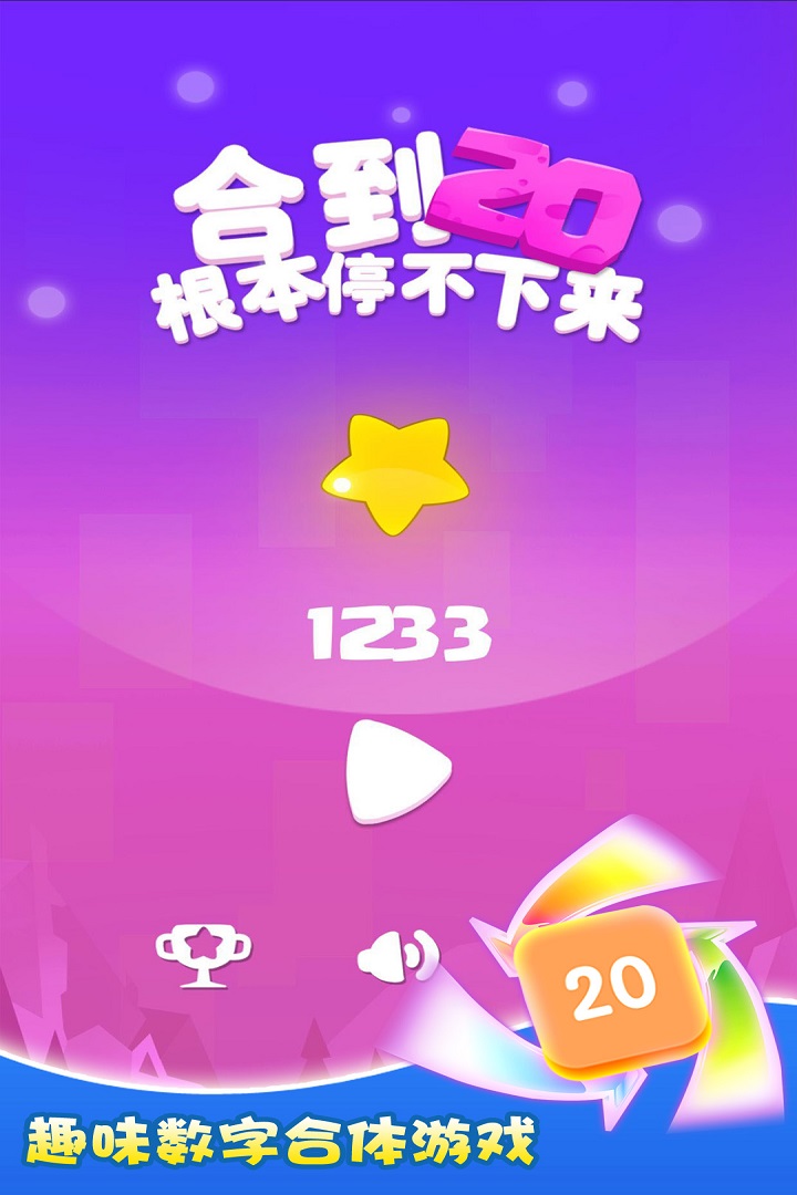 苹果正常手机游戏能玩吗_iphone手机游戏_苹果手机正常游戏