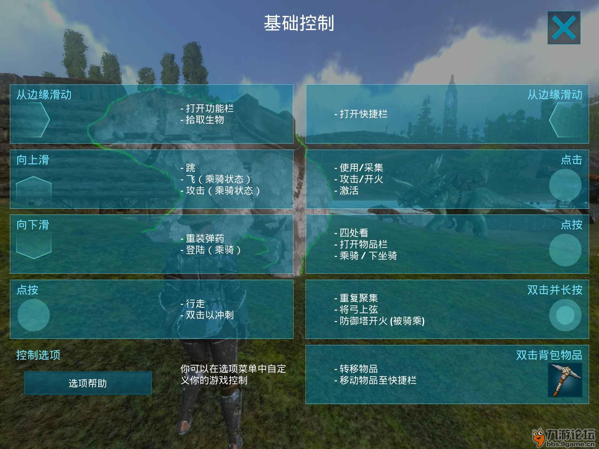 方舟手机怎么玩_方舟手机玩端游_如何通过手机玩方舟游戏