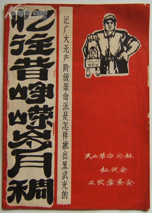 清明故事古诗_我的清明故事_清明故事