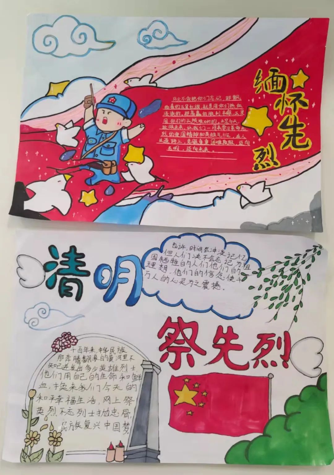 清明故事_清明故事古诗_我的清明故事