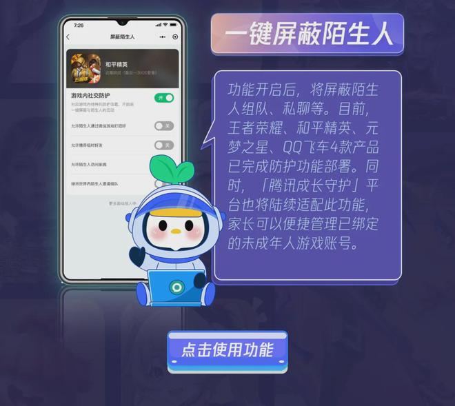 扔掉游戏_扔人手机游戏_玩游戏砸手机的人