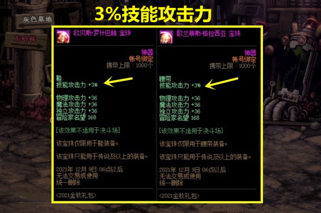 绑定号码换手机游戏中怎么换_游戏中怎么换手机号码绑定_绑定号码换手机游戏中怎么解绑