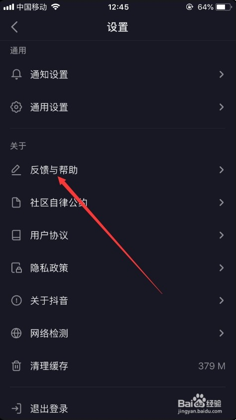 绑定号码换手机游戏中怎么换_绑定号码换手机游戏中怎么解绑_游戏中怎么换手机号码绑定