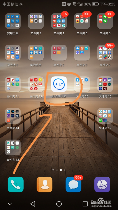 oppo手机游戏键盘怎么关闭_欧普手机怎么取消游戏键盘_游戏键盘怎么关闭oppo