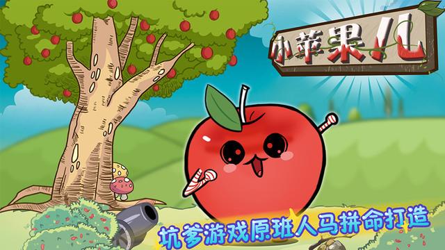 苹果云手机免费版游戏_苹果免费云版手机游戏有哪些_苹果免费的云游戏平台