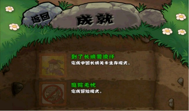 手机版有什么单机游戏_单机版手游有哪些_单机版的手机游戏哪些好玩