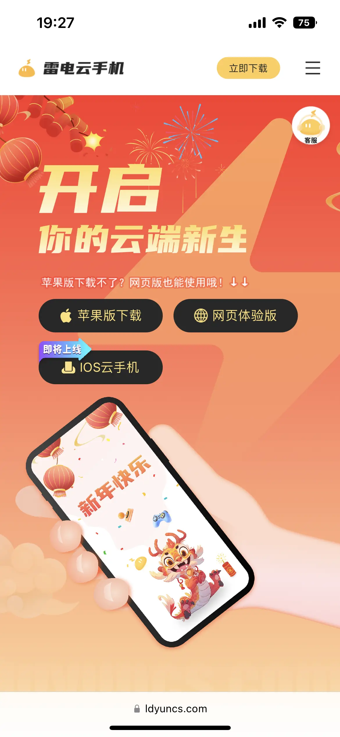 什么手机游戏能挂机_挂机手机游戏有什么好玩的_挂机手机游戏排行榜