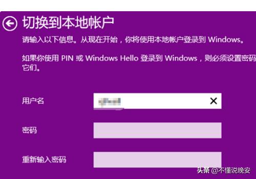 登录密码换微信电脑成功怎么办_电脑微信怎么换成密码登录_微信换了密码电脑还能登录吗