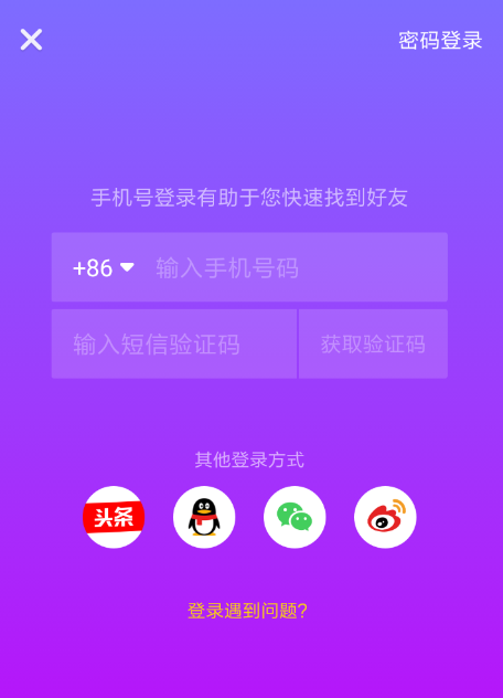 电脑微信怎么换成密码登录_微信换了密码电脑还能登录吗_登录密码换微信电脑成功怎么办