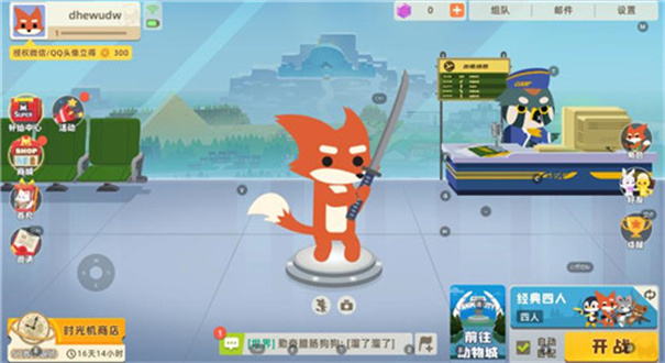 手机版游戏动物之星下载_动物io游戏_动物游戏app