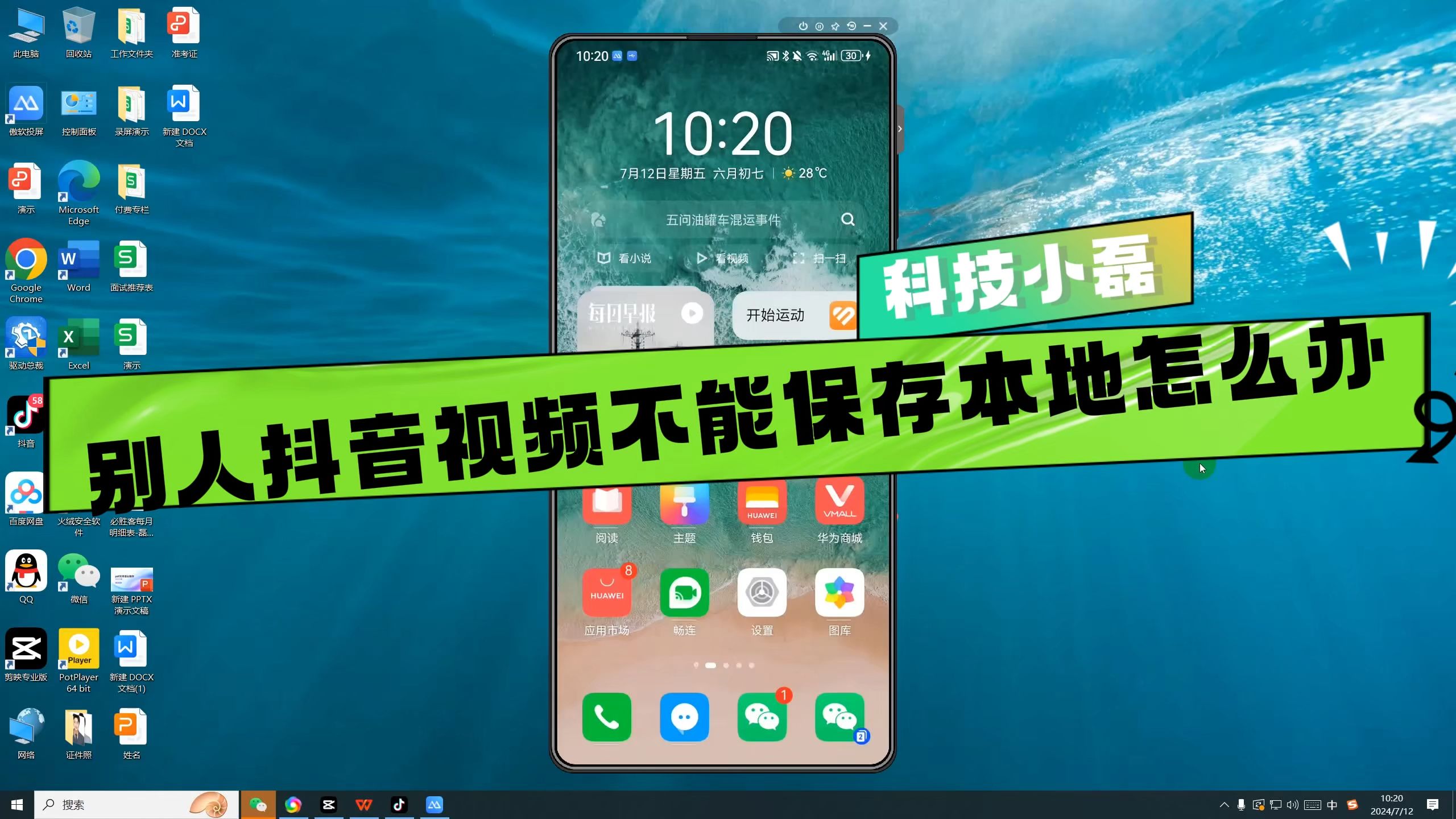 抖音转发如何把抖音号去掉_抖音转发怎么能把抖音号去掉_抖音转发怎么去掉别人的抖音号