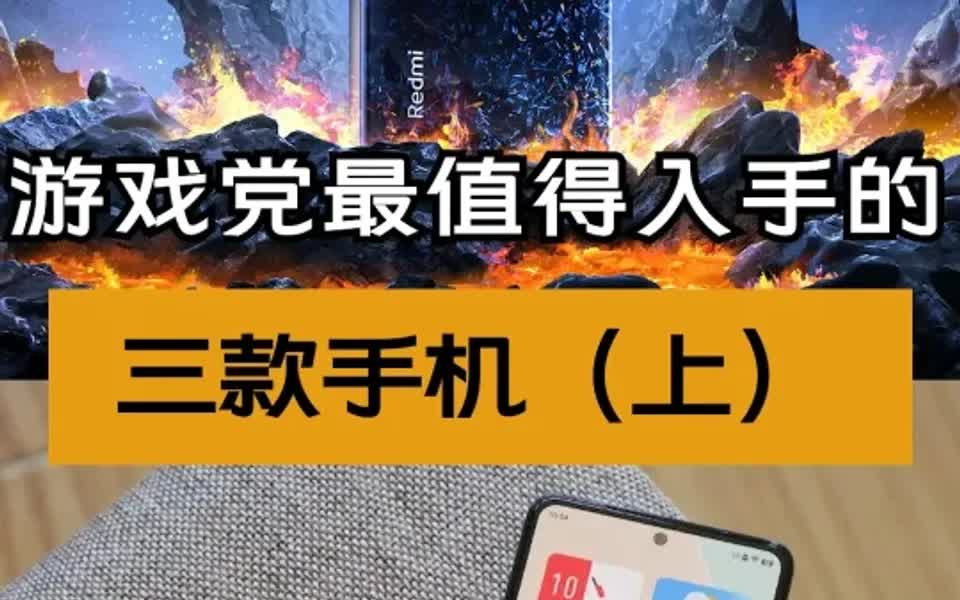 上班时玩的手游_适合单位上班的手机游戏_上班可以玩的手游
