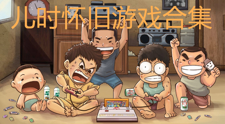 苹果手机游戏没声音了怎么回事_苹果手机游戏怎么退钱教程_苹果6手机游戏