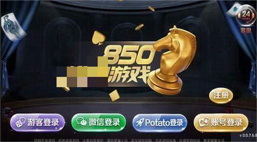 权力的游戏桌游手机版_权利的游戏桌游手机版_权利的游戏桌游好玩吗