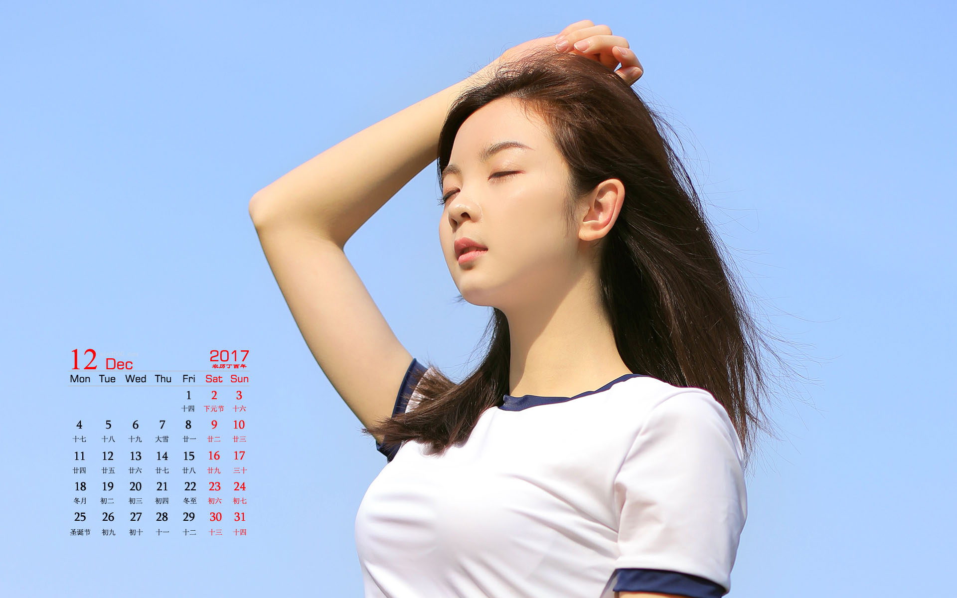 2017年12月18日_月年2023年_那年有润月年