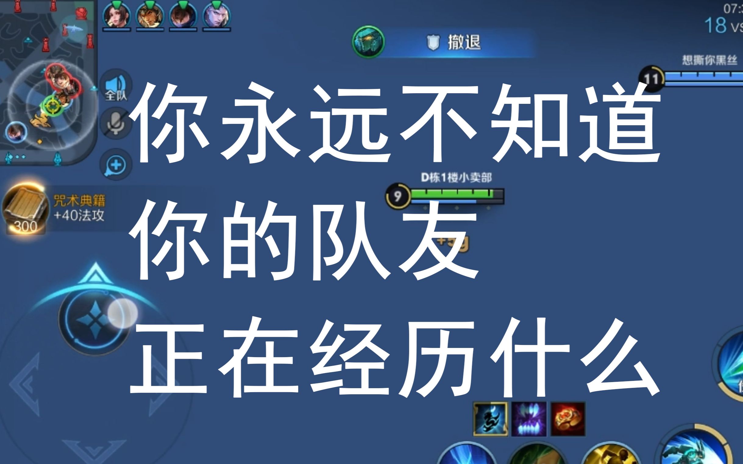 游戏砸手机的神队友是谁_游戏砸手机的神队友是谁_游戏砸手机的神队友是谁