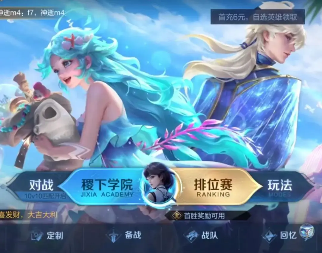 游戏砸手机的神队友是谁_游戏砸手机的神队友是谁_游戏砸手机的神队友是谁