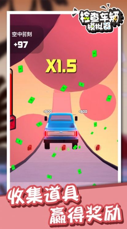 手机版驾照游戏：超逼真驾驶模拟器，让你离驾照更近一步