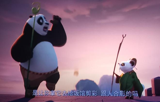 功夫熊猫电影_功夫熊猫电影1_功夫熊猫全部电影