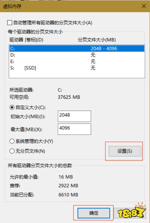 游戏怎么进入手机内存模式-游戏进入手机内存模式困难？这些方法