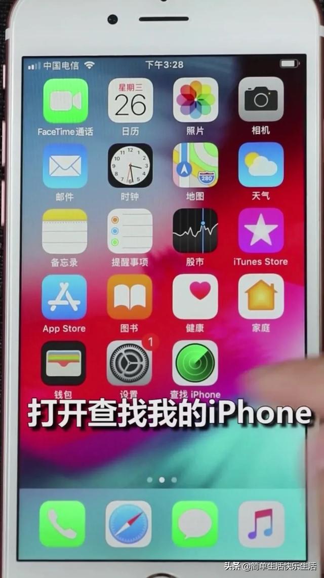 忘记锁屏密码苹果怎么办_锁屏密码忘了iphone_忘记iphone锁屏密码怎么办