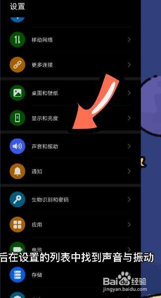 玩手机游戏没有声音_登办声音没手机游戏有声音吗_手机登游戏没有声音怎么办