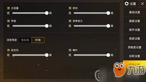 登办声音没手机游戏有声音吗_手机登游戏没有声音怎么办_玩手机游戏没有声音