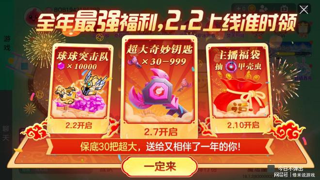 抢福利手机游戏_福利抢手机游戏是真的吗_福利手游游戏平台