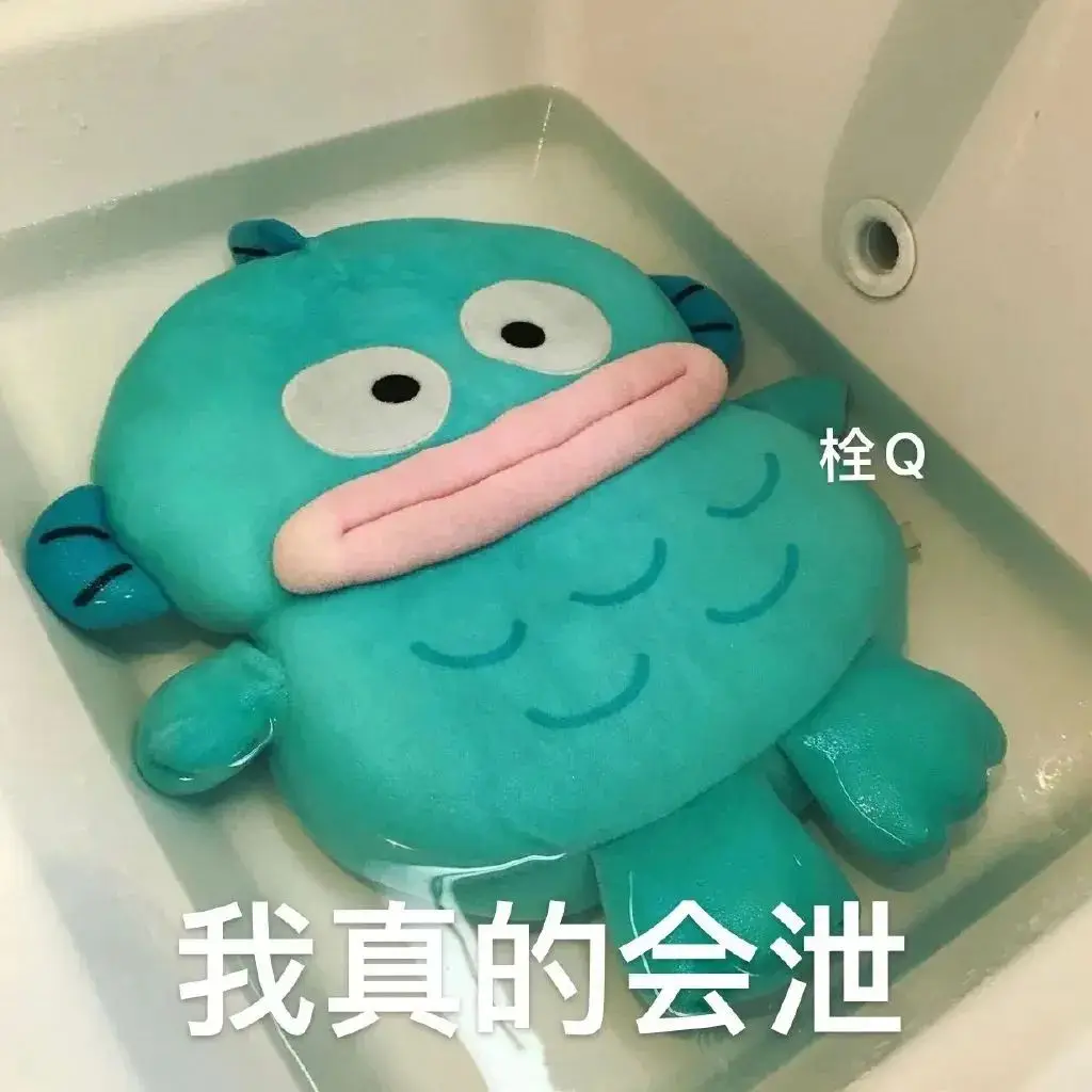 完美表情包_表情完美_完美表情图片带字