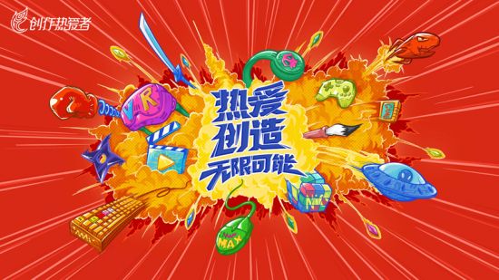 搭建融合发展_超融合搭建_搭建融合交流平台