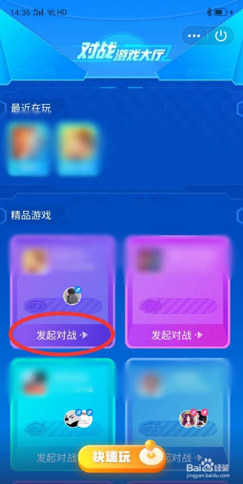 有自带没手机游戏小说的软件_有没有手机不带游戏的_有没有手机自带小游戏啊