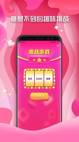 情侣 手机 游戏_情侣手机游戏推荐_情侣手机游戏推荐双人