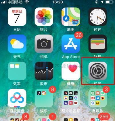 苹果手机游戏模式开启后_iphone打开游戏模式_iphone玩游戏模式