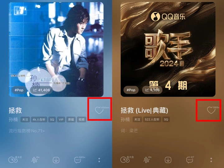 qq音乐歌单播放量是自己听的吗_听歌量是什么意思_听量歌放音乐单播是啥意思