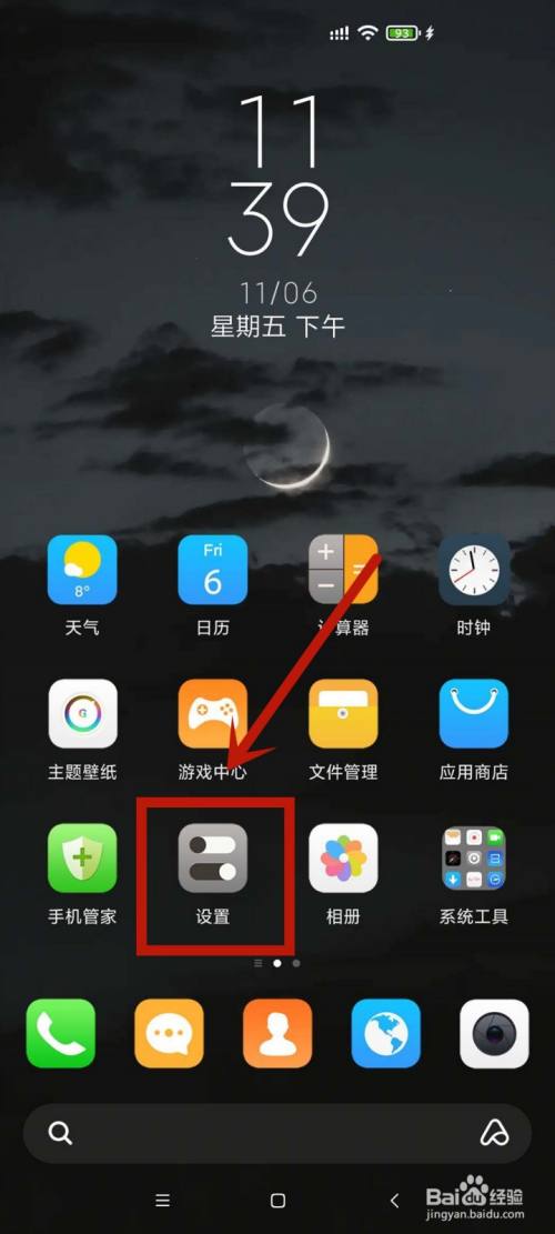 游戏转到另一部手机_如何将游戏转到新手机上_新旧手机游戏数据转移