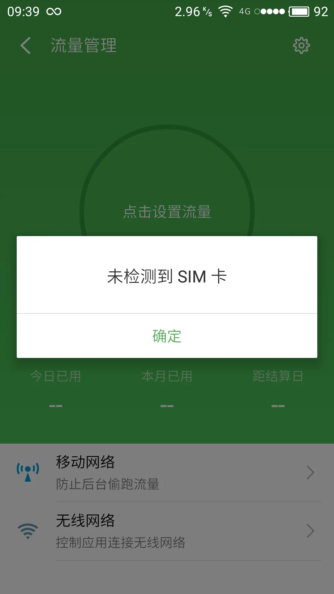 iphone插电玩_iphone插电玩游戏好么_手机插电能玩游戏吗苹果