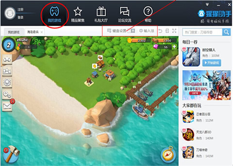 如何下载游戏到手机_如何下载游戏到手机_如何下载游戏到手机