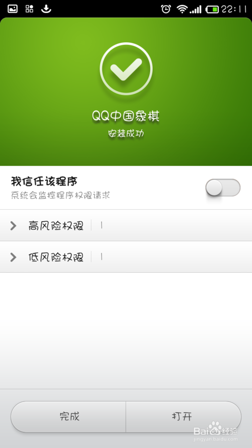 如何下载游戏到手机_如何下载游戏到手机_如何下载游戏到手机