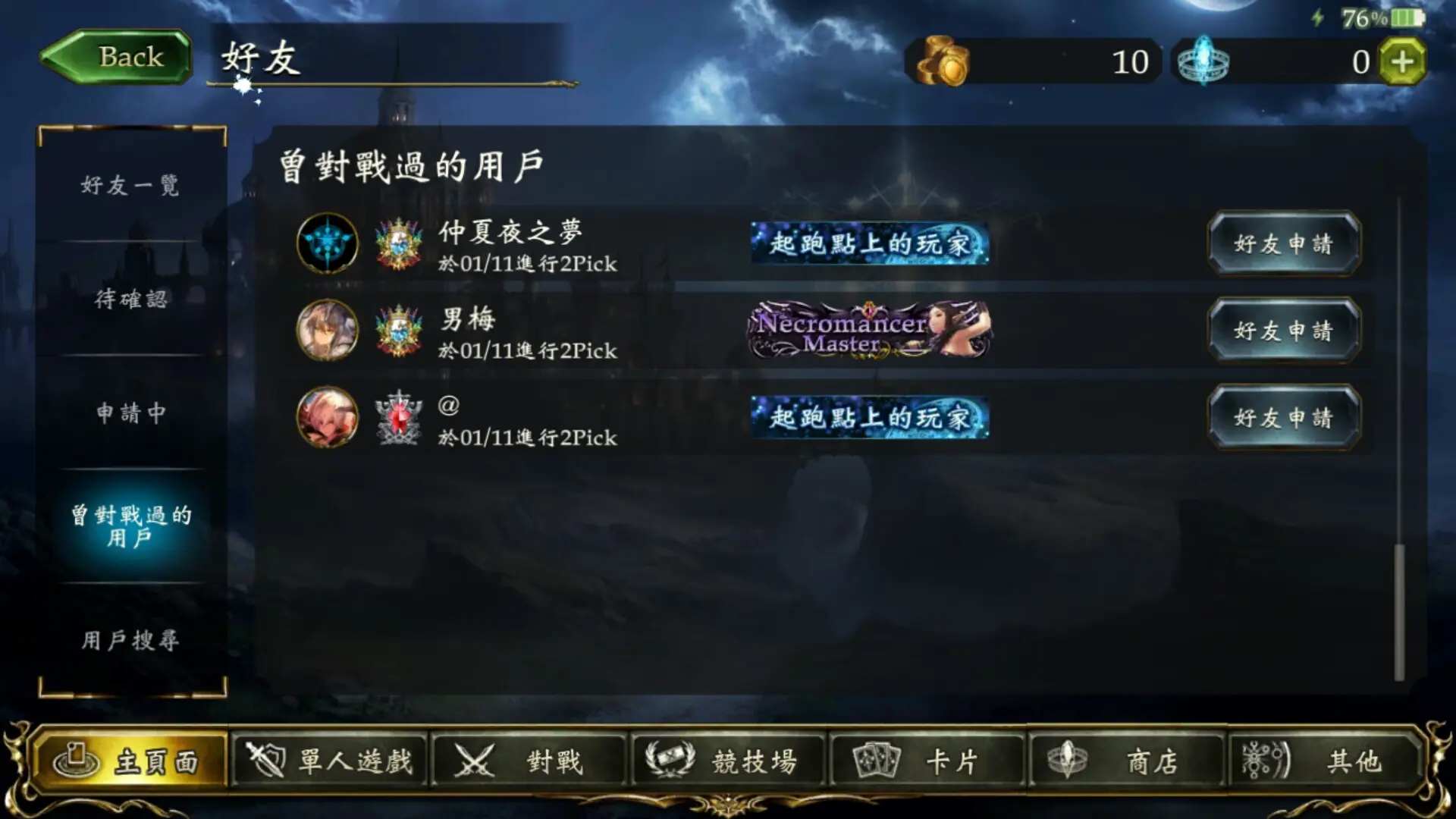 游戏禁全球手机的游戏_全球十大禁止手机游戏_全球禁游戏手机游戏
