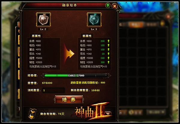 神曲游戏手机桌面_桌面游戏app_桌面神曲手机游戏怎么玩