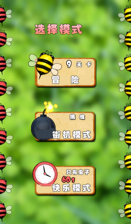 波波游戏盒_波波的游戏解说_手机波波游戏