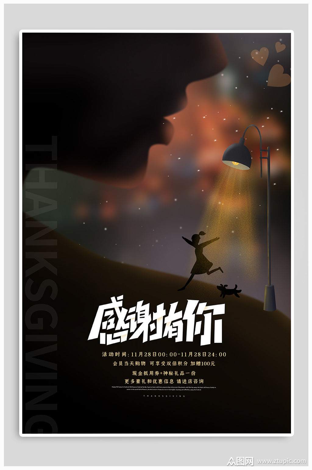感恩节是什么意思是什么节日_感恩节是什么意思_感恩节是什么意思啊感恩节