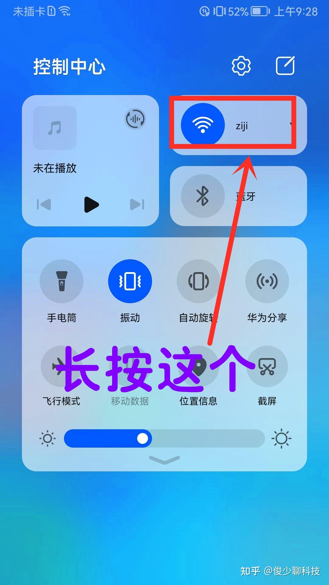 手机wifi限制游戏_限制手机游戏时间_限制手机游戏