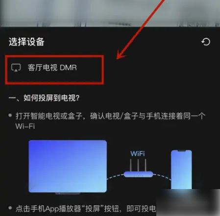 手机投屏到电视游戏_让手机游戏投屏到电视里_手机投屏电视玩游戏软件