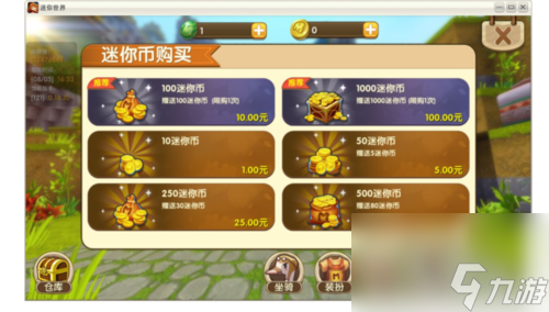 如何在游戏里领手机皮肤_领游戏皮肤的_领皮肤手机游戏里怎么领