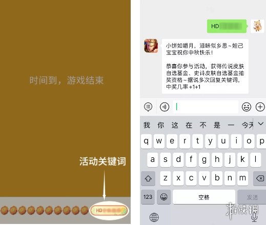 领皮肤手机游戏里怎么领_领游戏皮肤的_如何在游戏里领手机皮肤